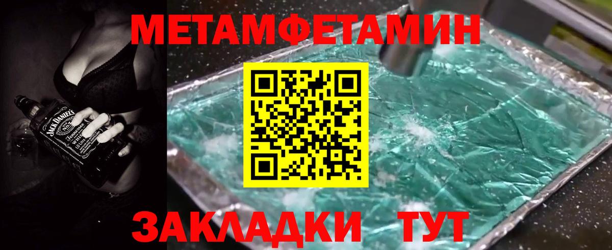 АМФЕТАМИН VHQ Мытищи