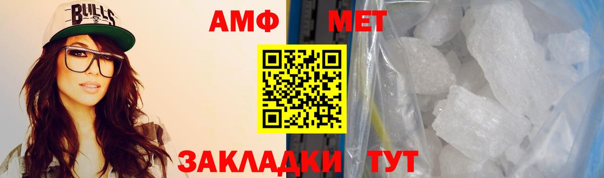 Амфетамин  Мытищи  Амфетамин 97% 