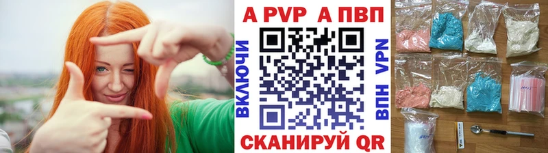 Alfa_PVP мука Мытищи