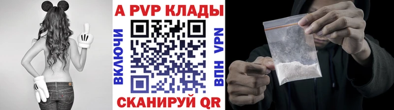 APVP Crystall Мытищи