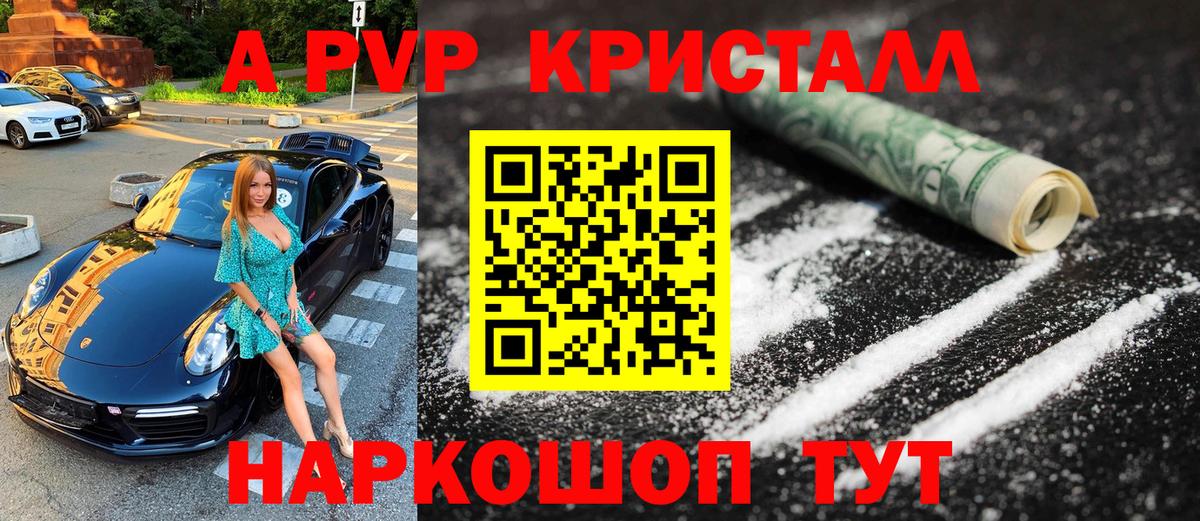 APVP СК КРИС Мытищи
