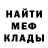 Кокаин Fish Scale Primorye TV