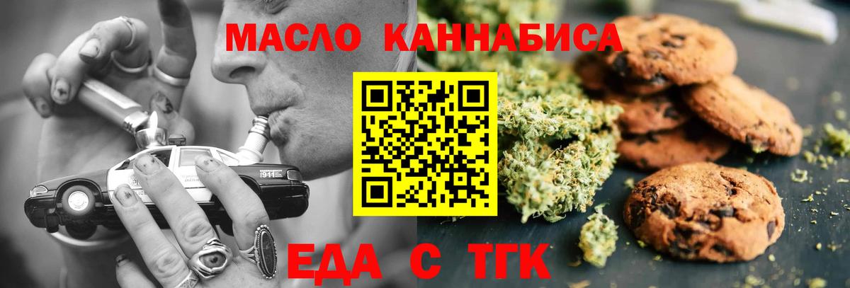 Бутират Мытищи