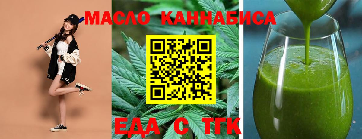 Canna-Cookies конопля  Мытищи 