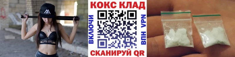 mega ссылка  Мытищи  Кокаин Fish Scale 