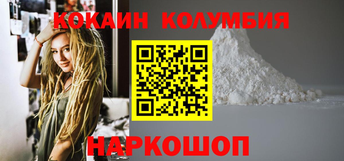 Cocaine 98% Мытищи