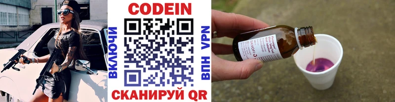 OMG онион  где можно купить   Мытищи  Кодеиновый сироп Lean напиток Lean (лин) 