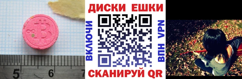 ЭКСТАЗИ 250 мг  даркнет сайт  ссылка на мегу зеркало  Мытищи 