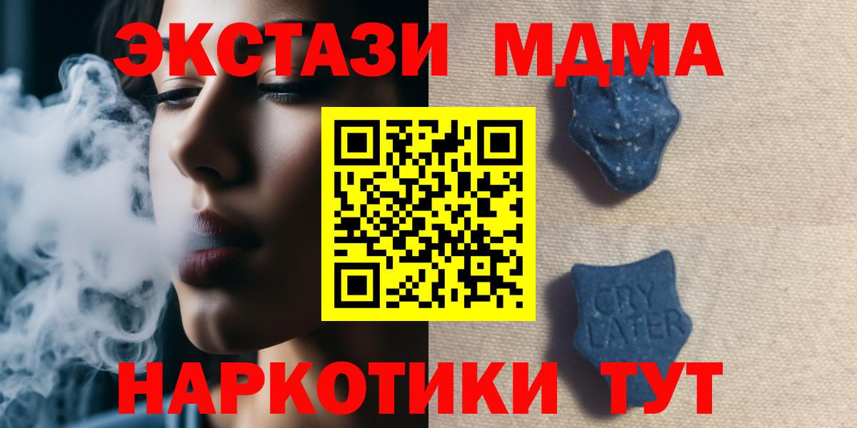 ЭКСТАЗИ Philipp Plein Мытищи