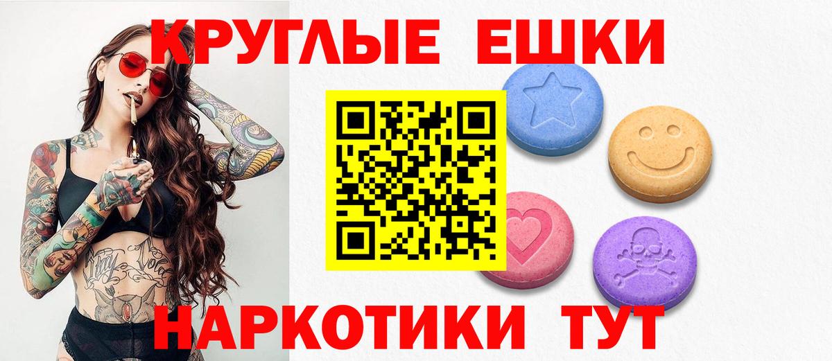 Ecstasy 99%  Мытищи 