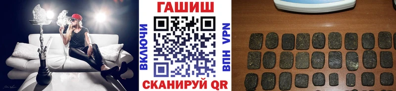 ГАШИШ ice o lator  закладки  Мытищи 
