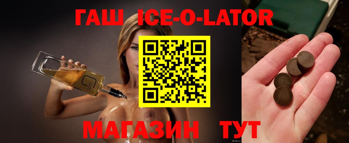 Гашиш VHQ  ГАШ VHQ  Мытищи  Вход с VPN 