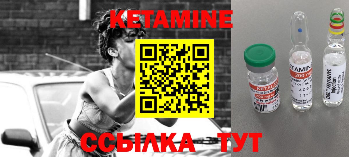 Кетамин ketamine  это Telegram  Мытищи 