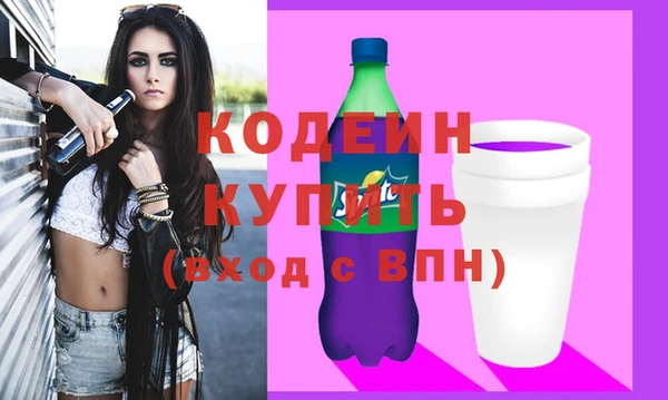 бутик Новозыбков