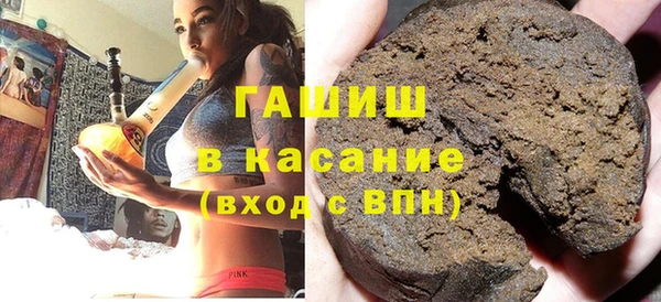 крисы Новокубанск
