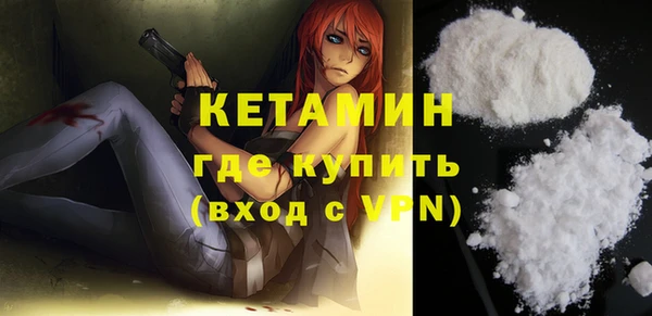бутик Новозыбков