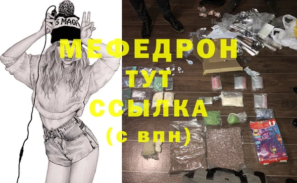 бутик Новозыбков