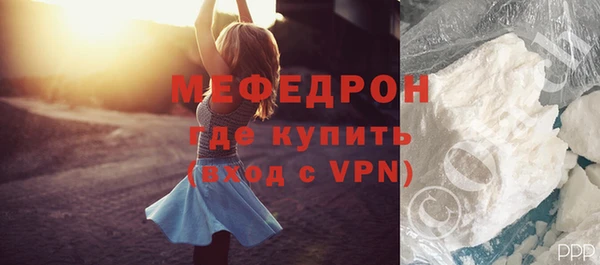 бутик Новозыбков