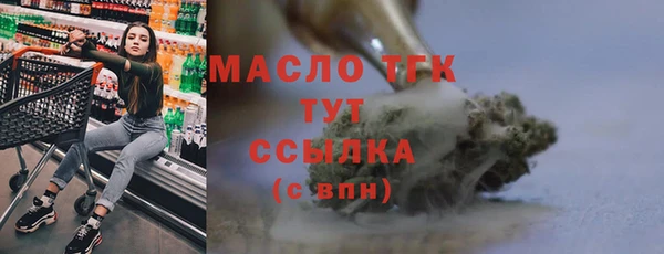 крисы Новокубанск