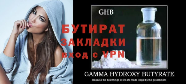 экстази Бежецк