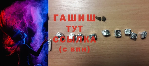бутик Новозыбков