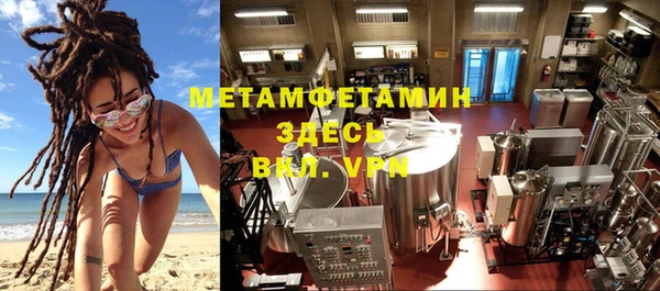 бутик Новозыбков