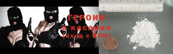 крисы Новокубанск