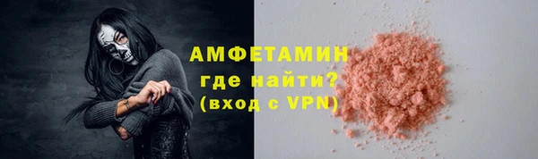 крисы Новокубанск