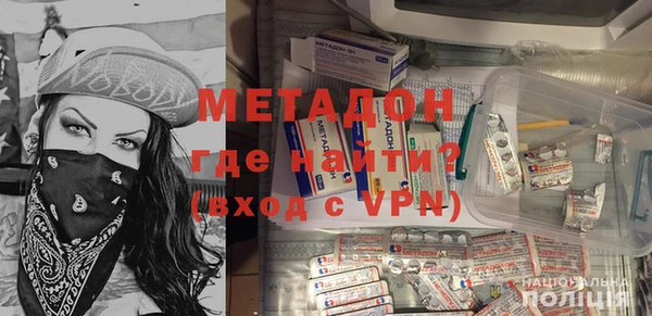 COCAINE Белая Калитва