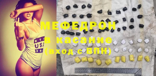крисы Новокубанск