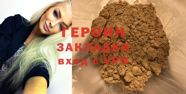 бутик Новозыбков