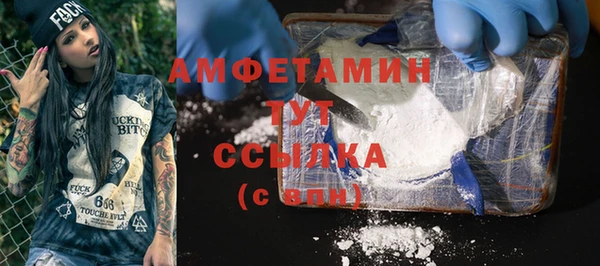 бутик Новозыбков