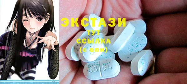 бутик Новозыбков