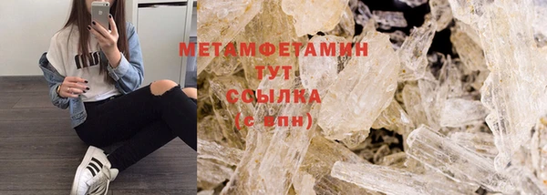 молекула духа Бабаево