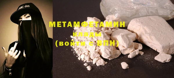 бутик Новозыбков