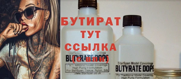 крисы Новокубанск