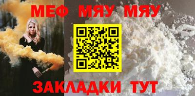 ALPHA-PVP Гусиноозёрск