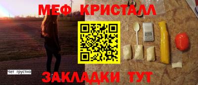 MESCALINE Гусев