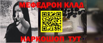 MESCALINE Гусев