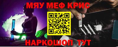 MESCALINE Гусев