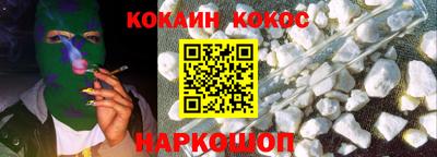 ALPHA-PVP Гусиноозёрск