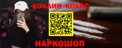MESCALINE Гусев