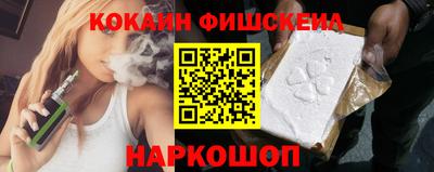 MESCALINE Гусев