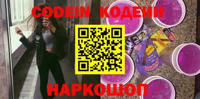 ALPHA-PVP Гусиноозёрск