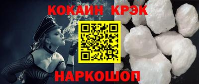 ALPHA-PVP Гусиноозёрск