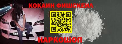 ALPHA-PVP Гусиноозёрск