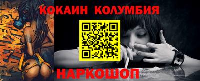 каннабис Бузулук