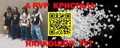 MESCALINE Гусев