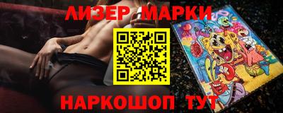 ГАЛЛЮЦИНОГЕННЫЕ ГРИБЫ Бугуруслан