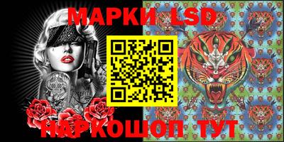 меф Гусь-Хрустальный